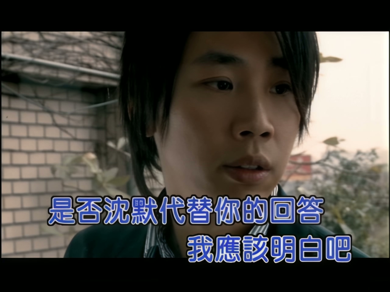 陶喆 - 爱我还是他 (1).jpg