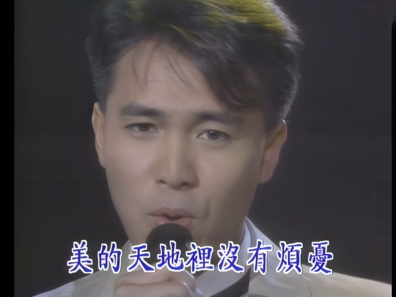 童安格 - 爱，让世界更美 (1).jpg