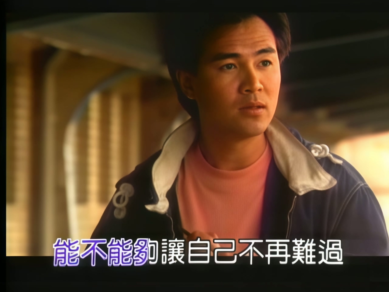 童安格 - 爱与哀愁 (1).jpg