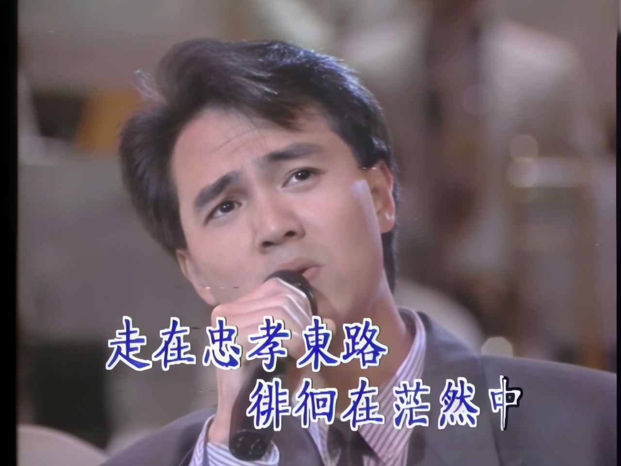 童安格 - 让生命等候 (现场) (1).jpg