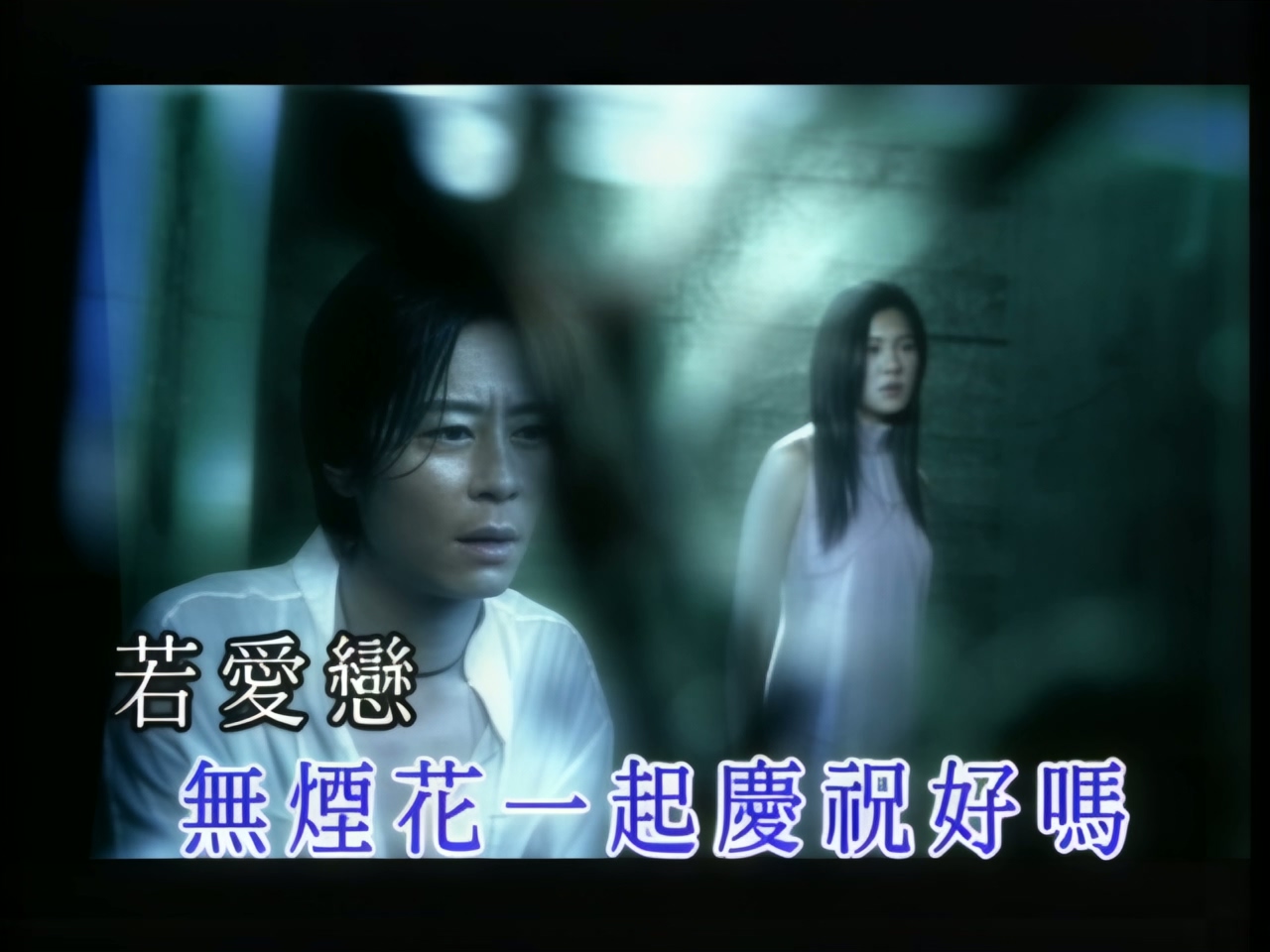 王杰 - 不浪漫罪名 (1).jpg