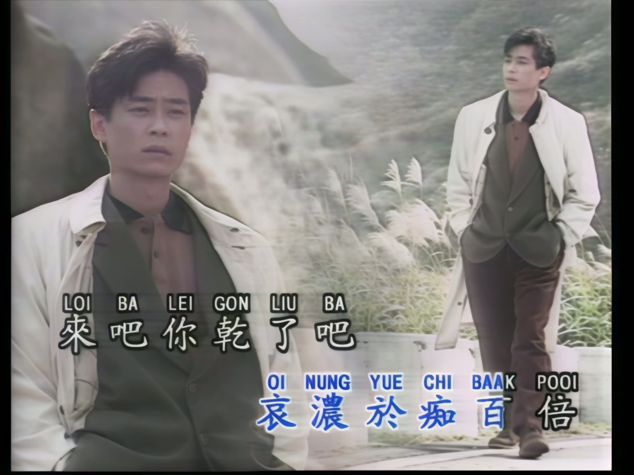 王杰 - 今生无悔 (1).jpg