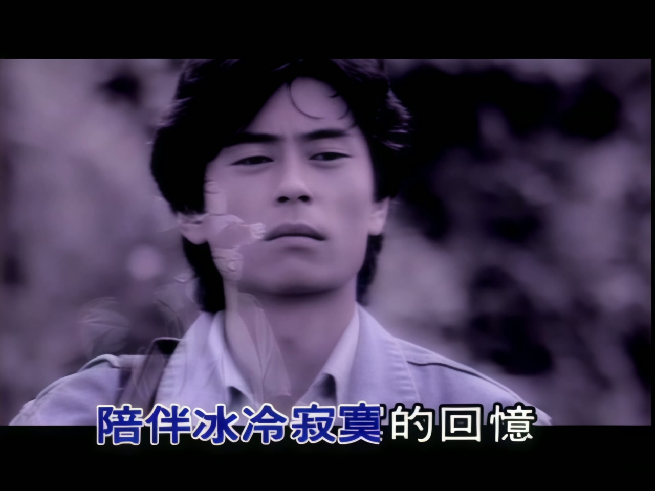 王杰 - 谁能丢掉伤心 (1)30秒前快了.jpg