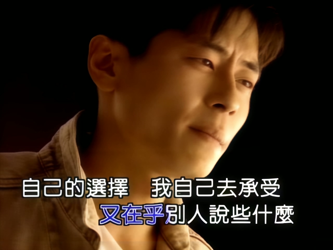 王杰 - 下次的相逢在什么时候 (1).jpg