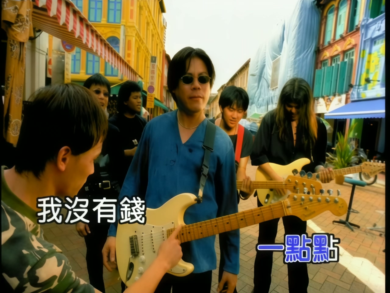 巫启贤 - 我没有钱我不要脸 (1).jpg