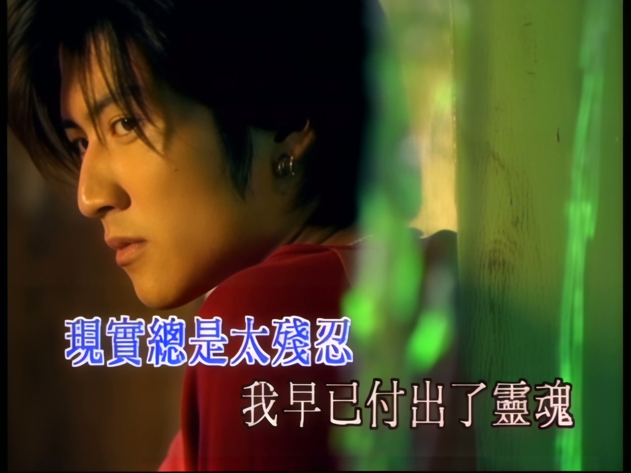 谢霆锋 - 谢谢你的爱1999 (1).jpg