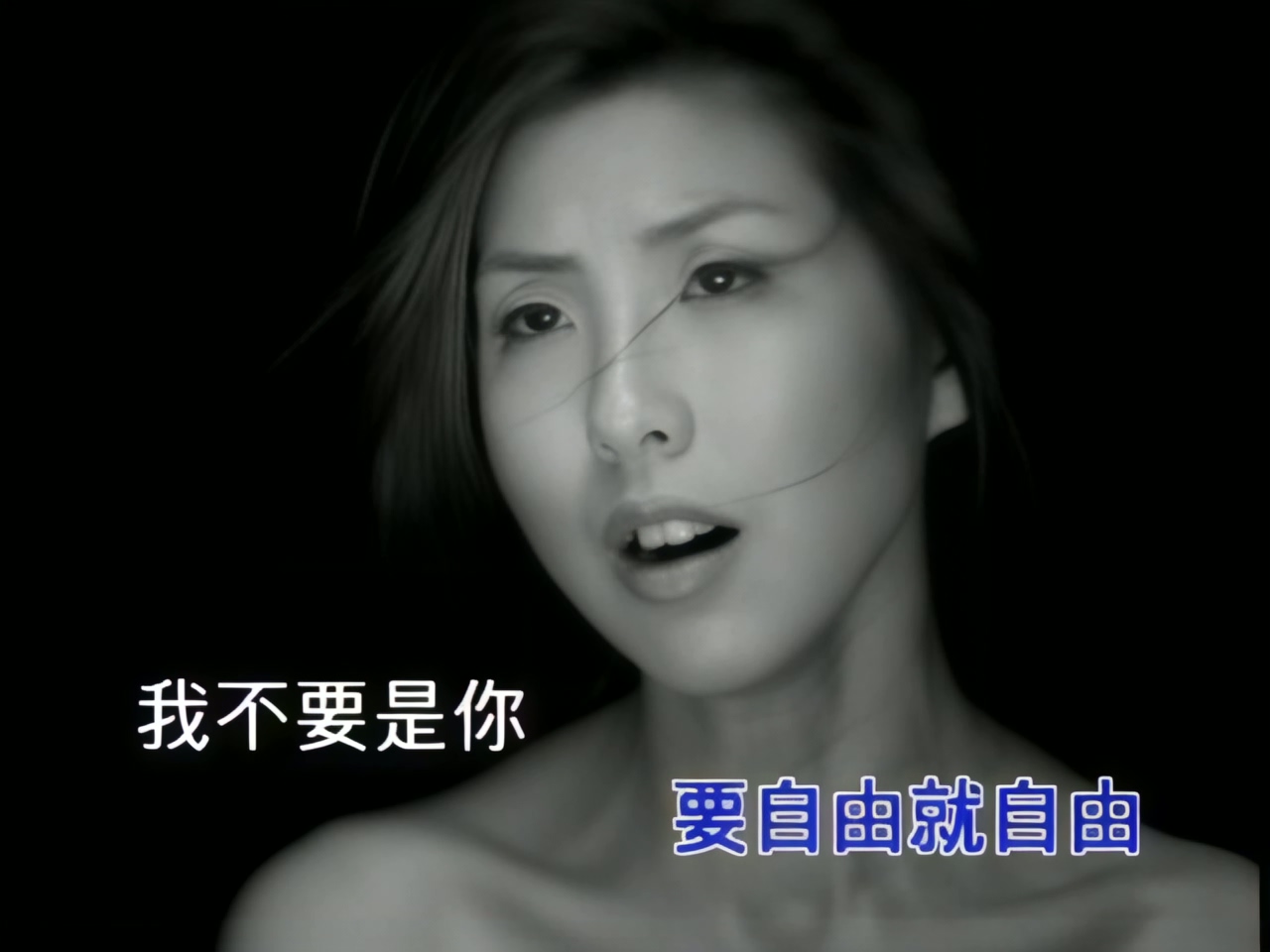 许茹芸 - 不爱我放了我 (1).jpg