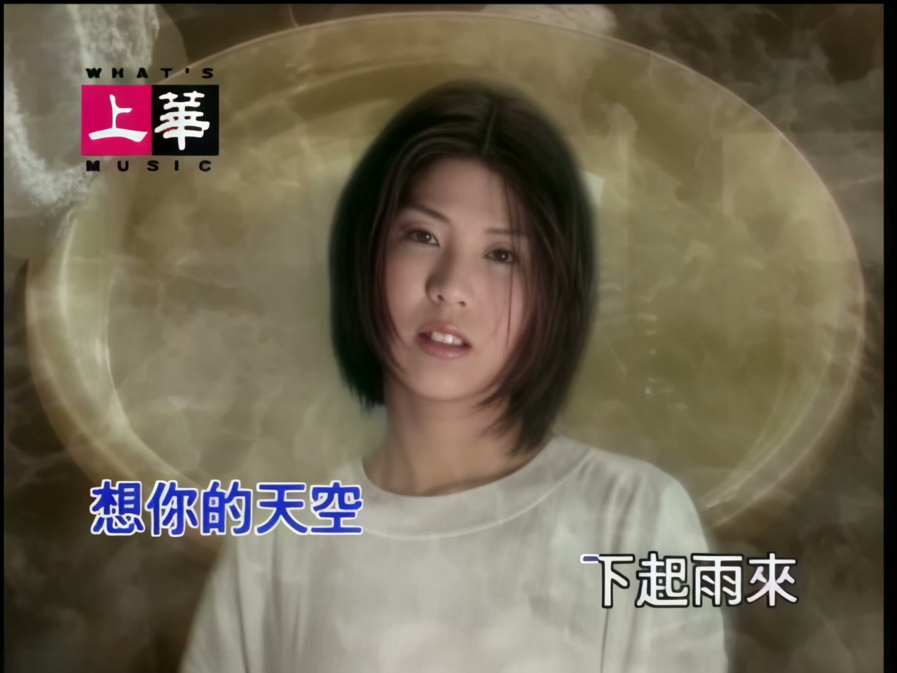 许茹芸 - 泪海 (1).jpg