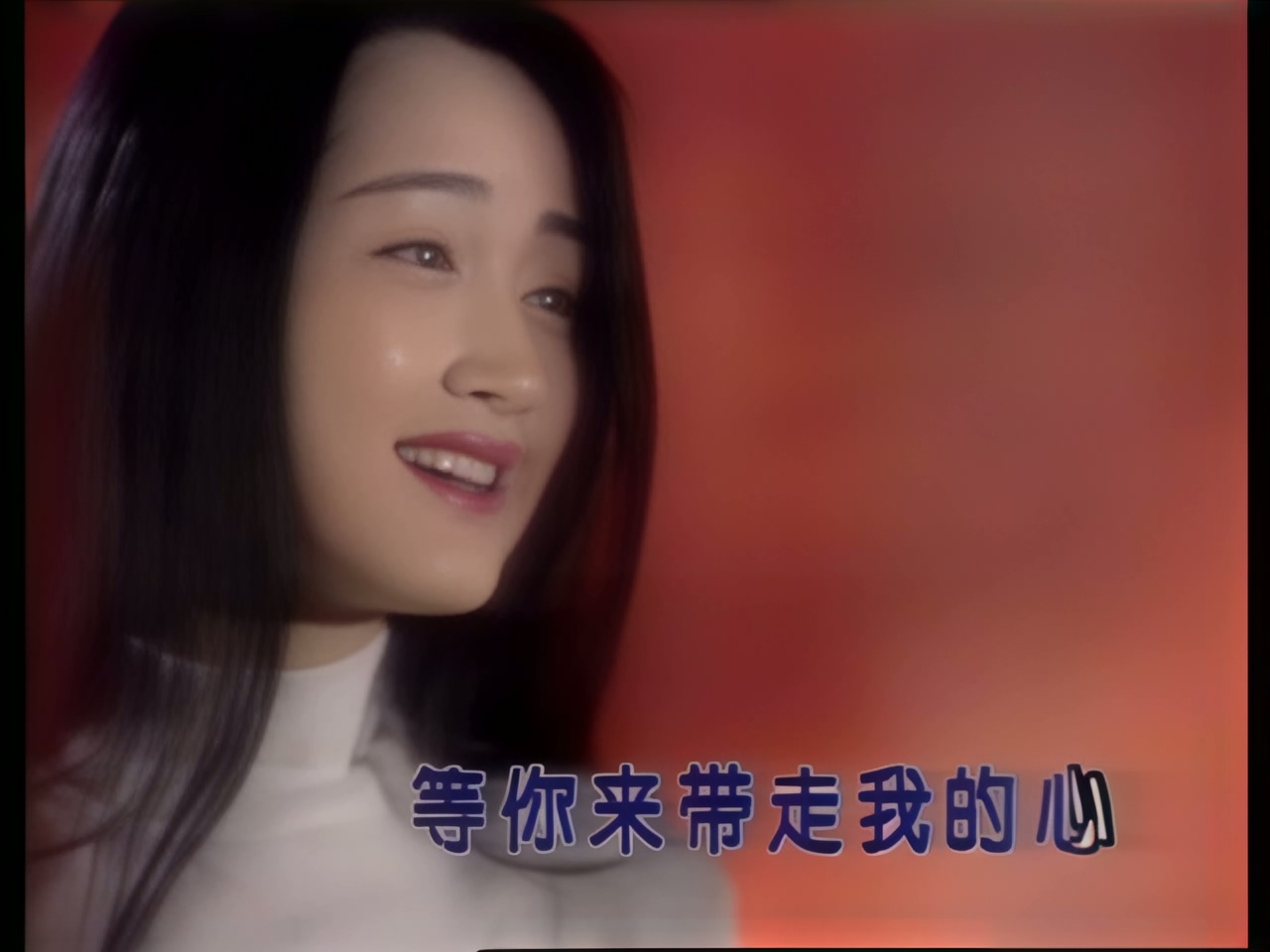 杨钰莹 - 等你带走我的心 (1).jpg