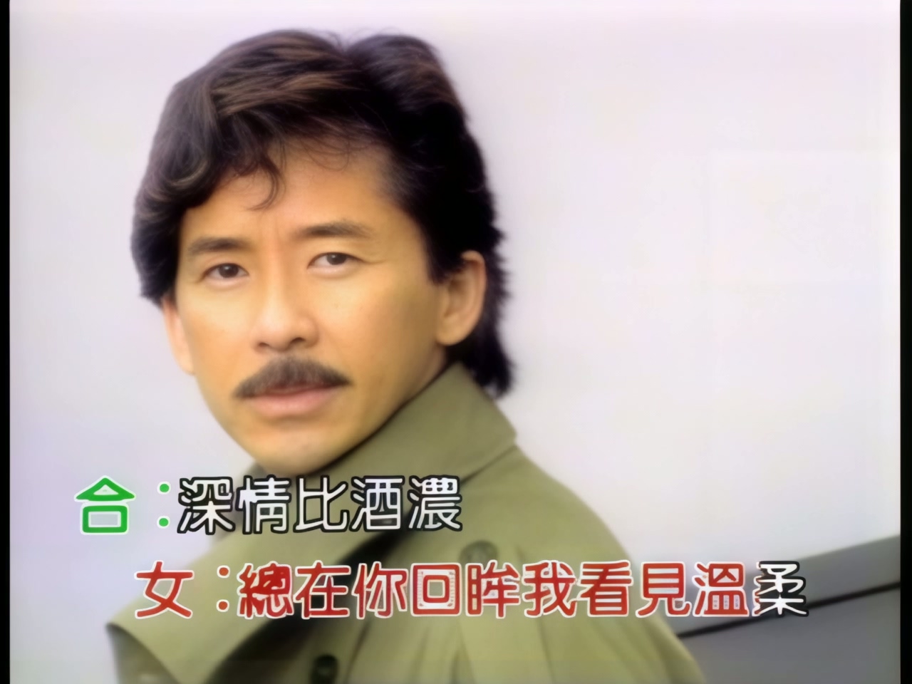 叶倩文 - 天长地久V林子祥 (1).jpg