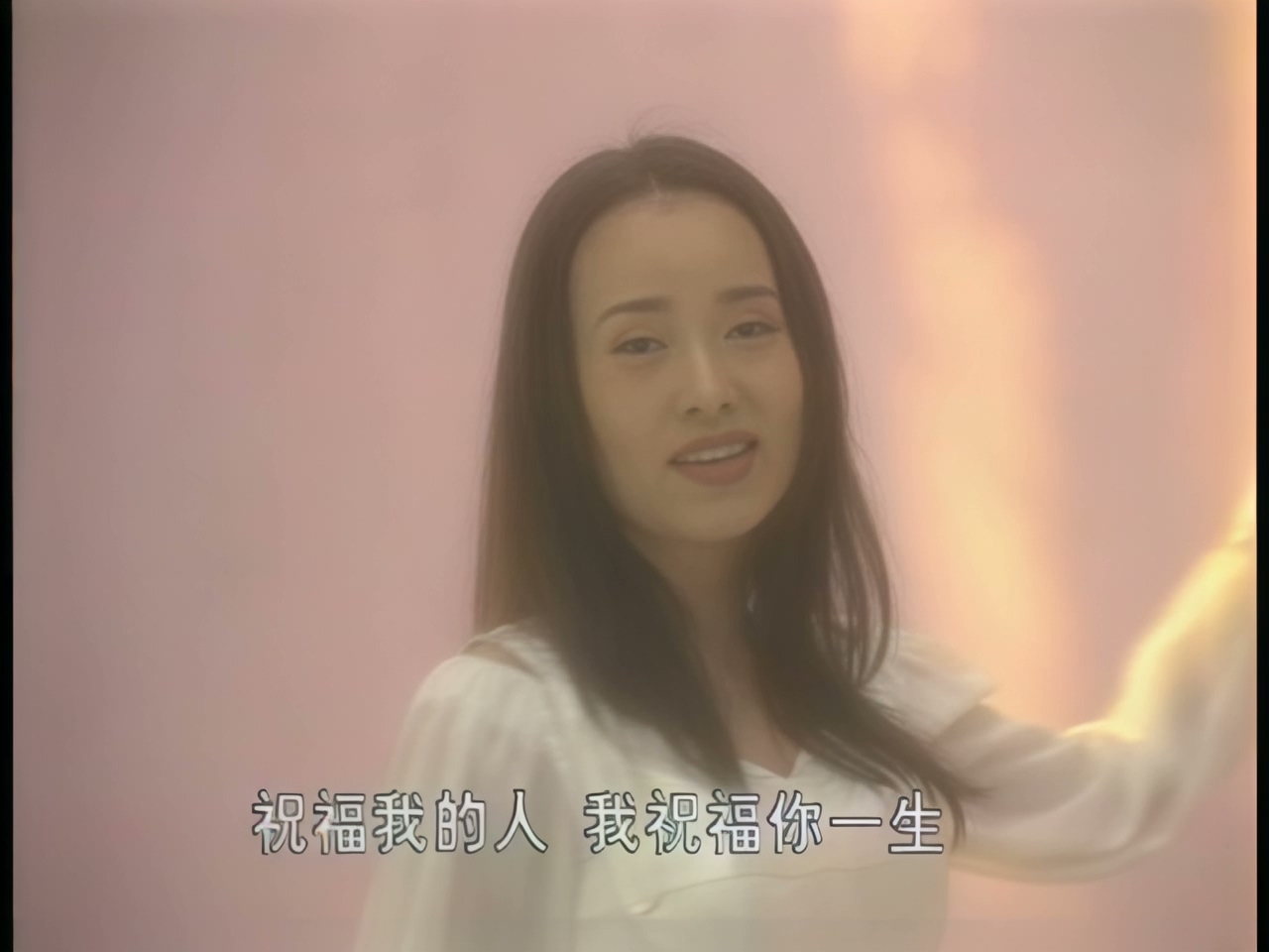 俞静 - 祝福你一生 (1).jpg