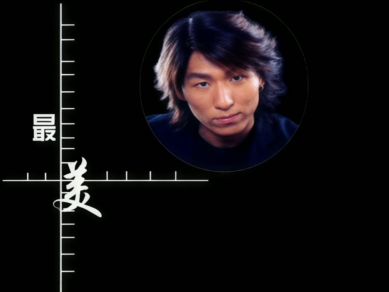 羽泉 - 最美 (1).jpg