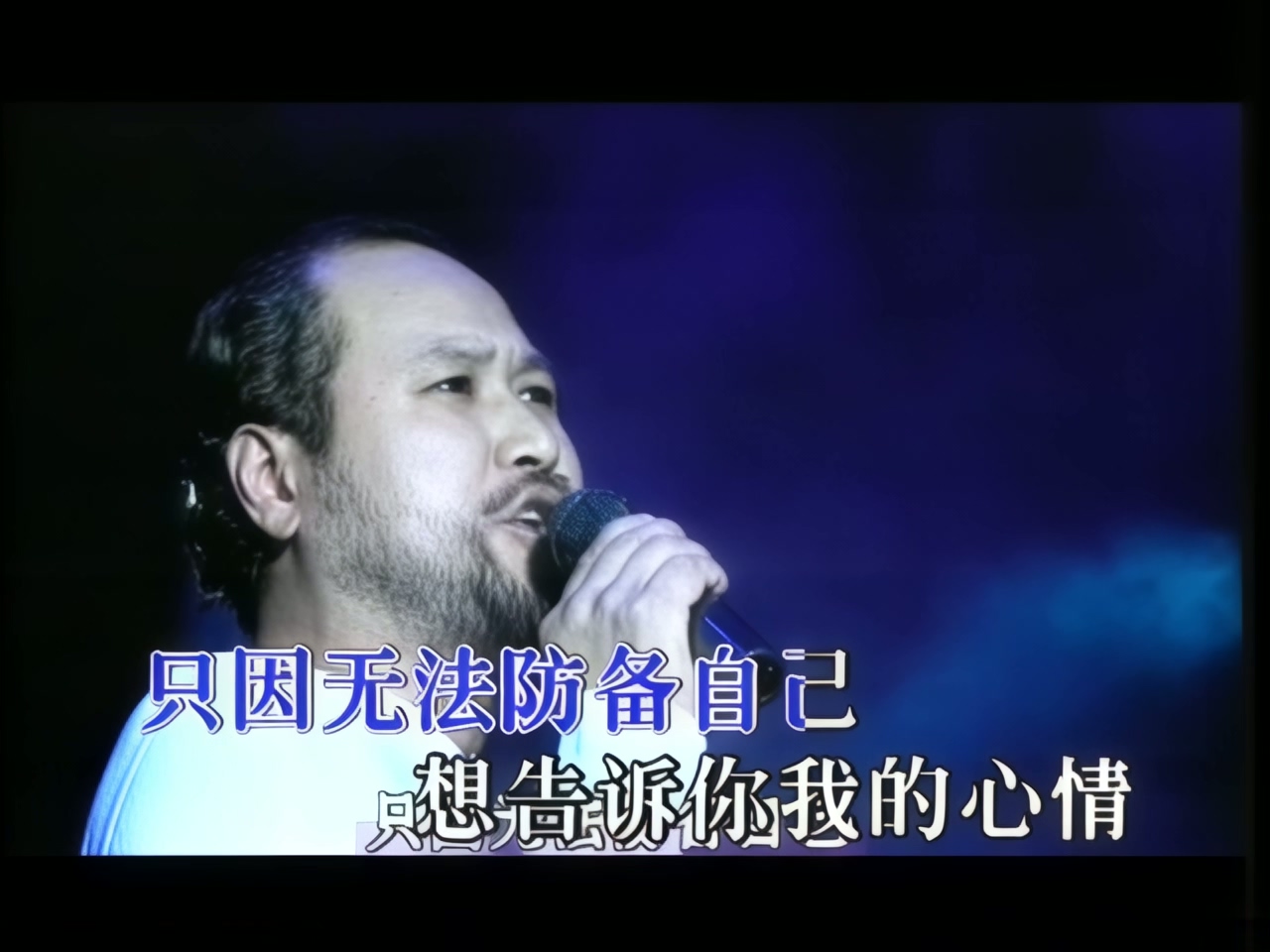 张镐哲 - 不是我不小心 (1).jpg