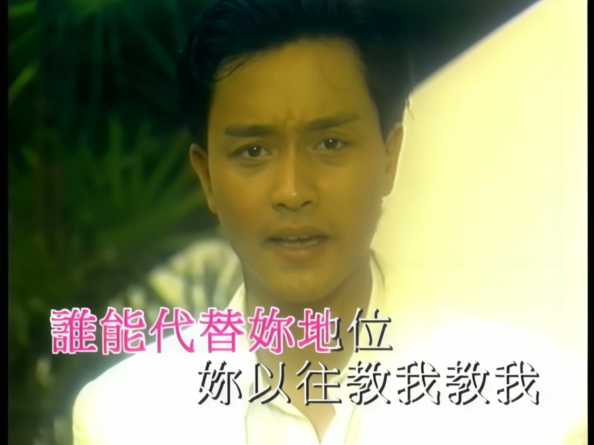 张国荣 - Monica.jpg