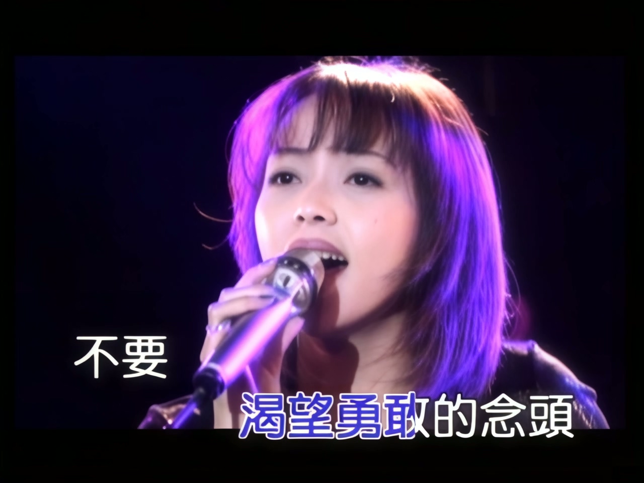 张惠妹 - 解脱.jpg