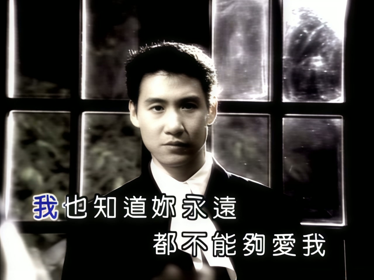 张学友 - 我等到花儿也谢了-国语.jpg