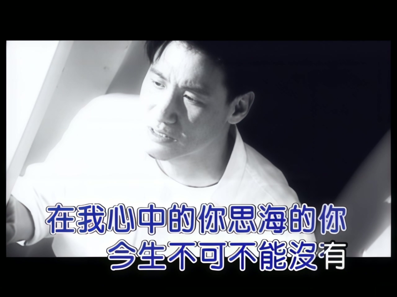 张学友 - 只想一生跟你走.jpg