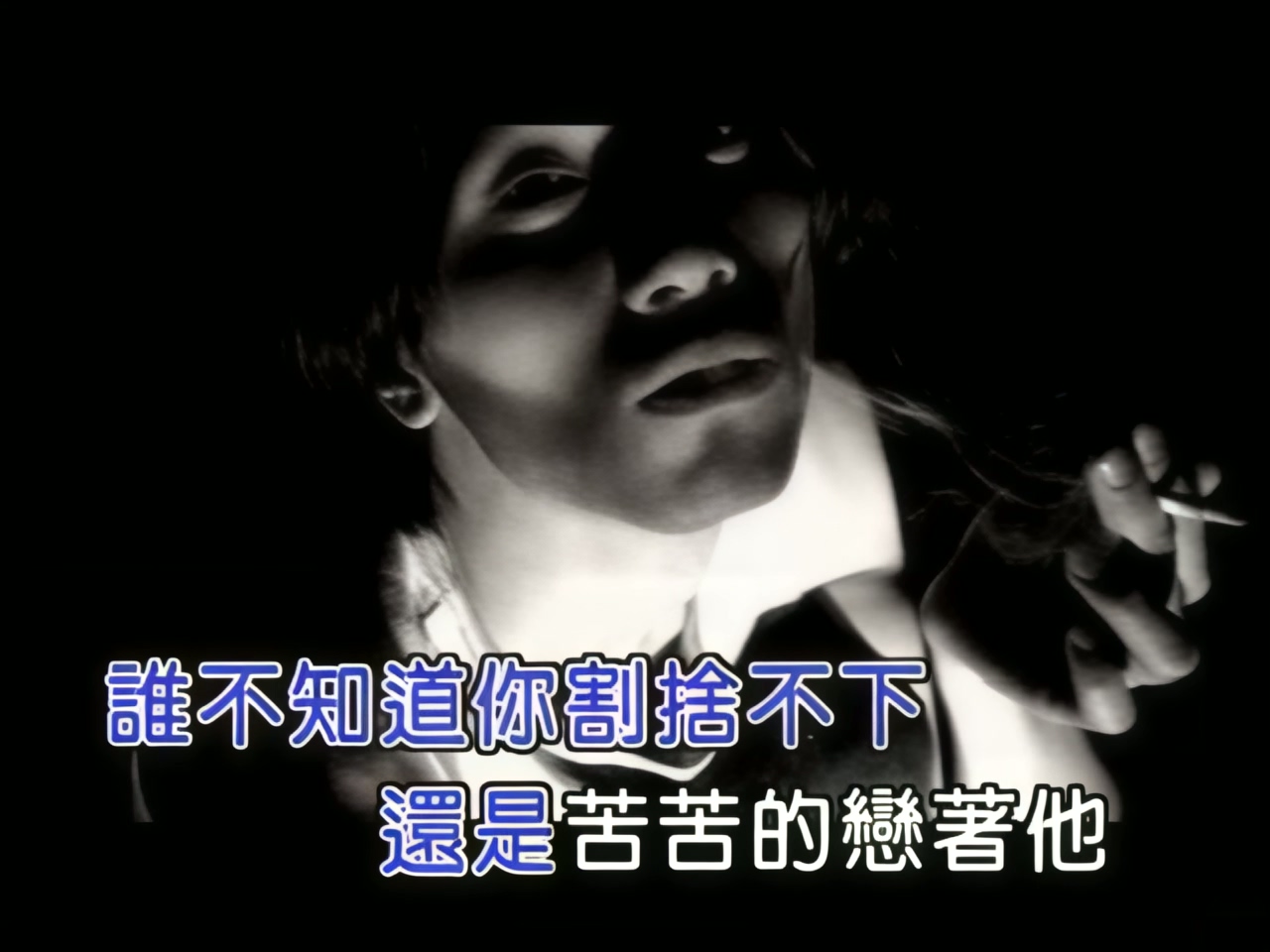 张宇 - 单恋一枝花.jpg