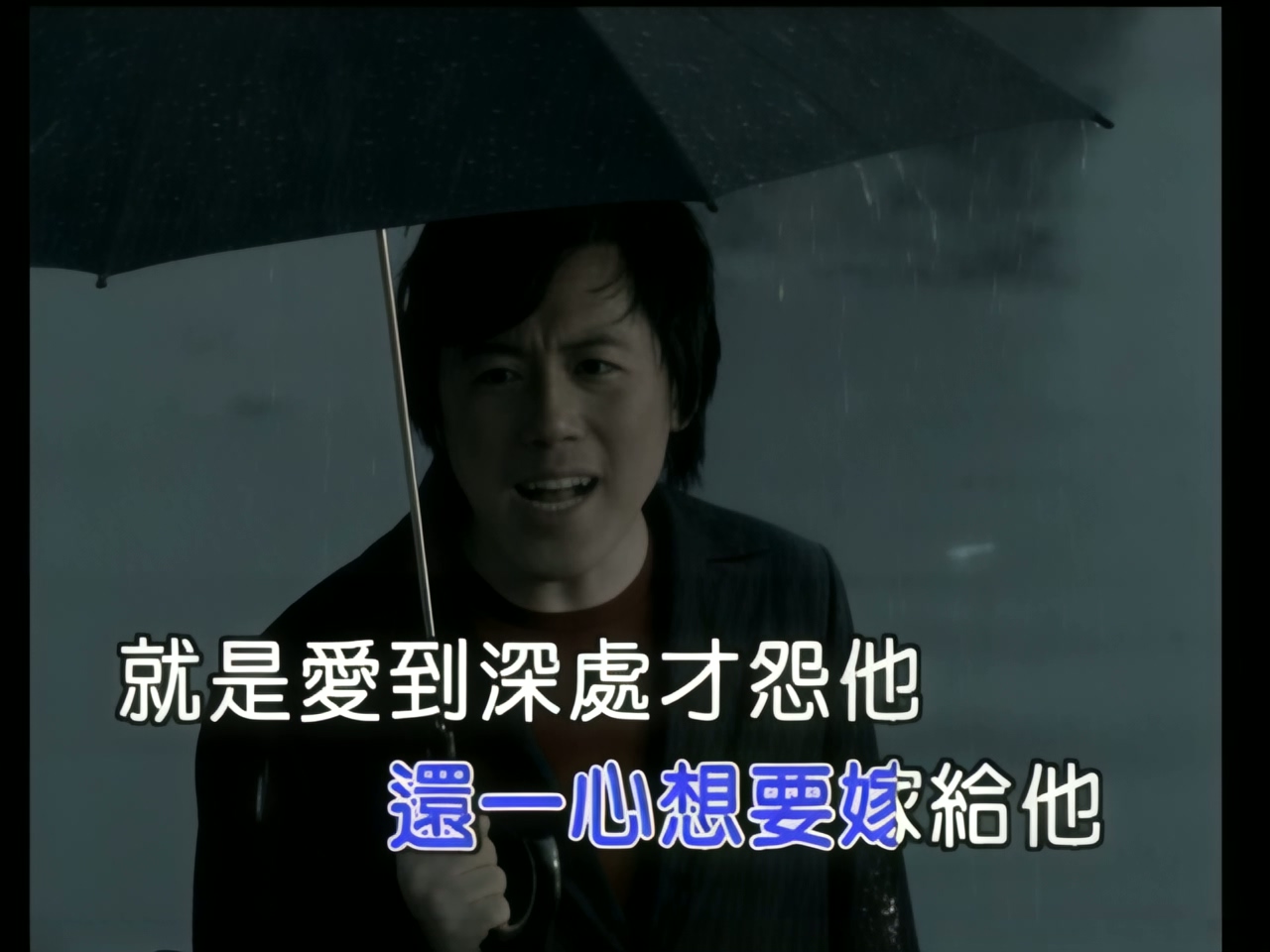 张宇 - 雨一直下.jpg