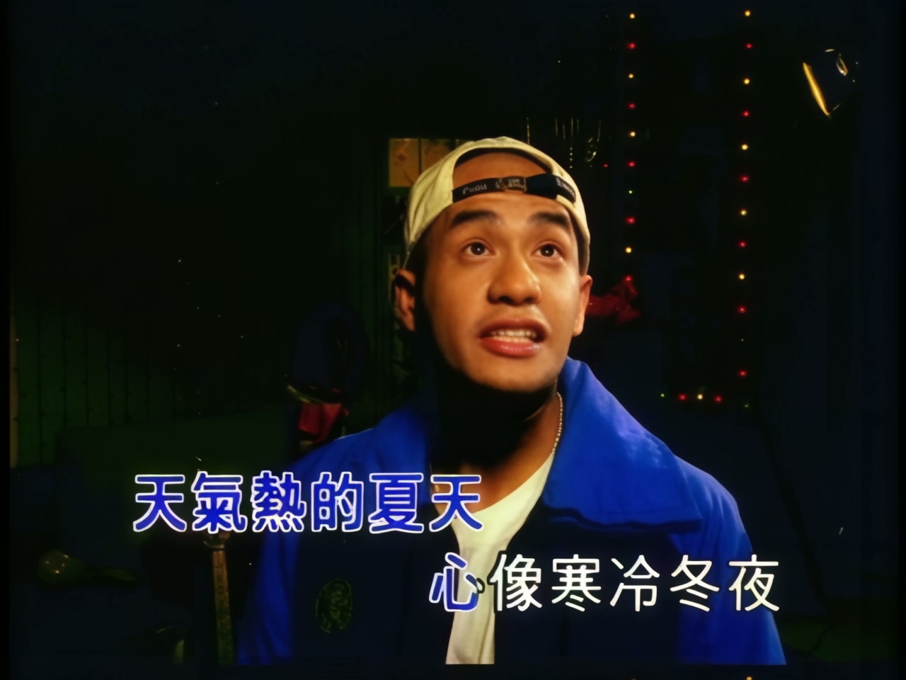 张震岳 - 爱的初体验.jpg