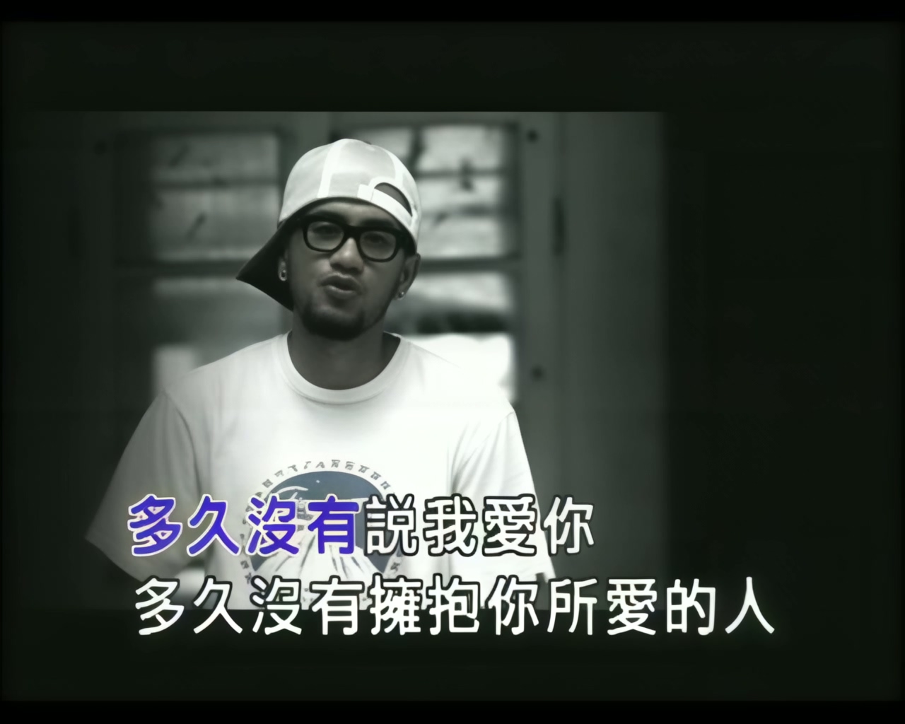 张震岳 - 思念是一种病.jpg