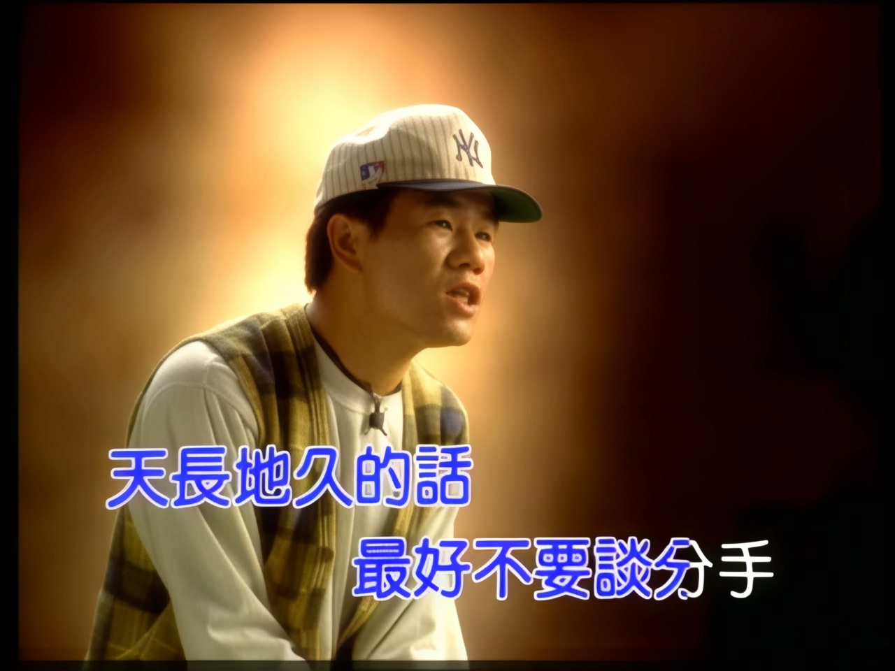 赵传 - 唱不完的情 唱不完的爱.jpg