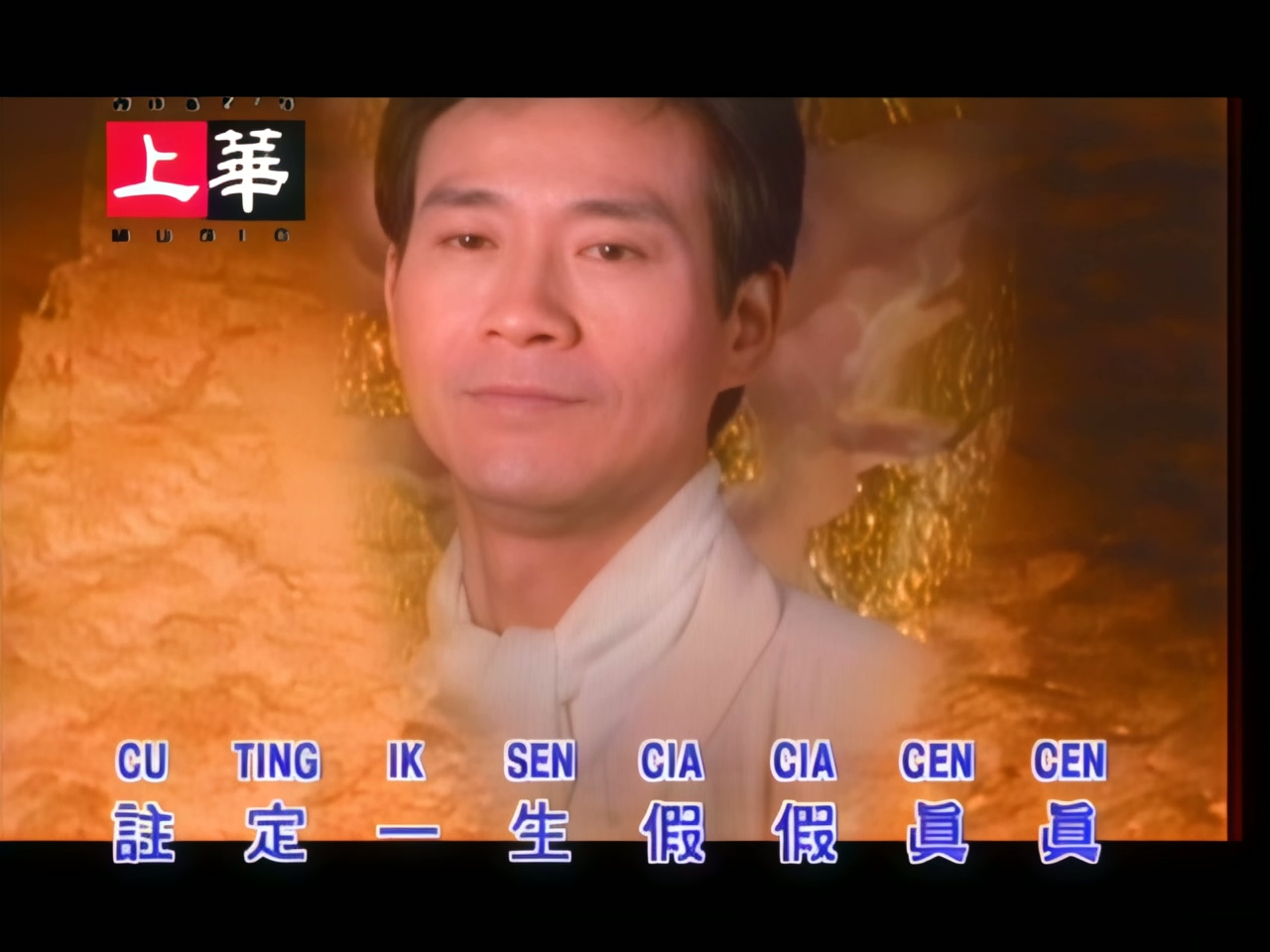 郑少秋 - 天大地大.jpg