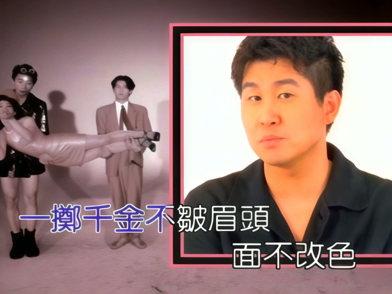 郑智化 - 面子问题.jpg