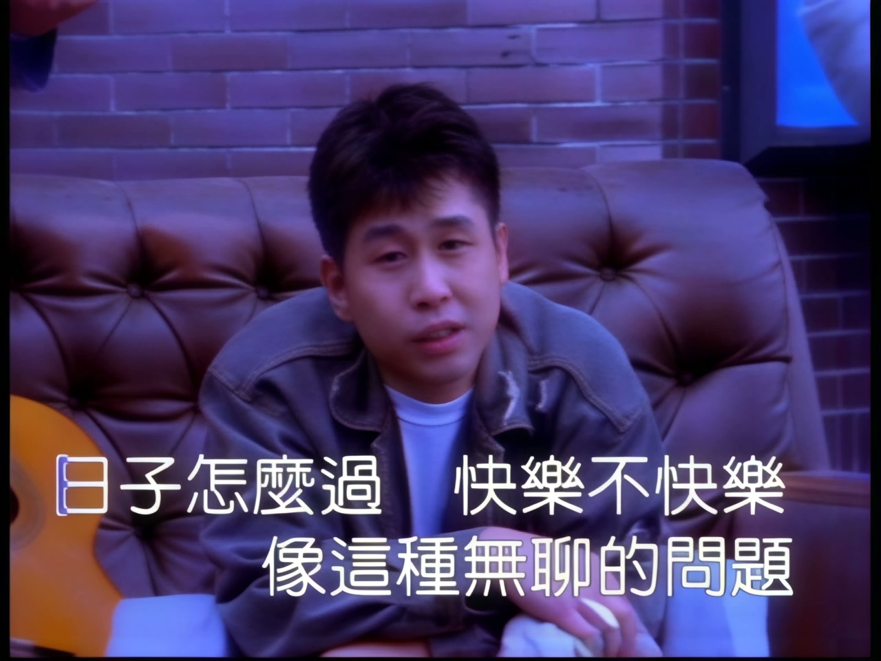 郑智化 - 游戏人间.jpg