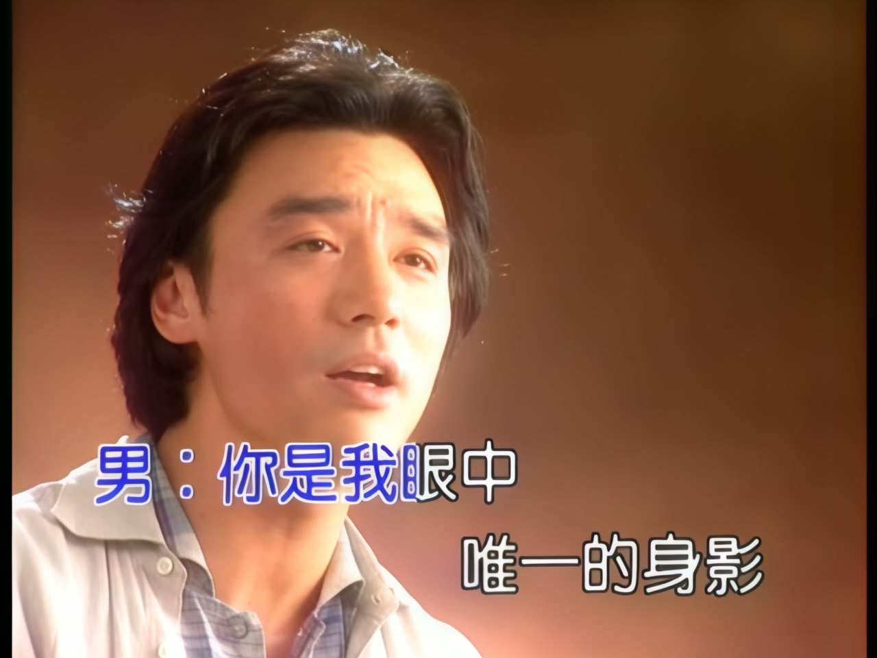 钟镇涛 - 你是我心底的烙印VS章蓉舫.jpg