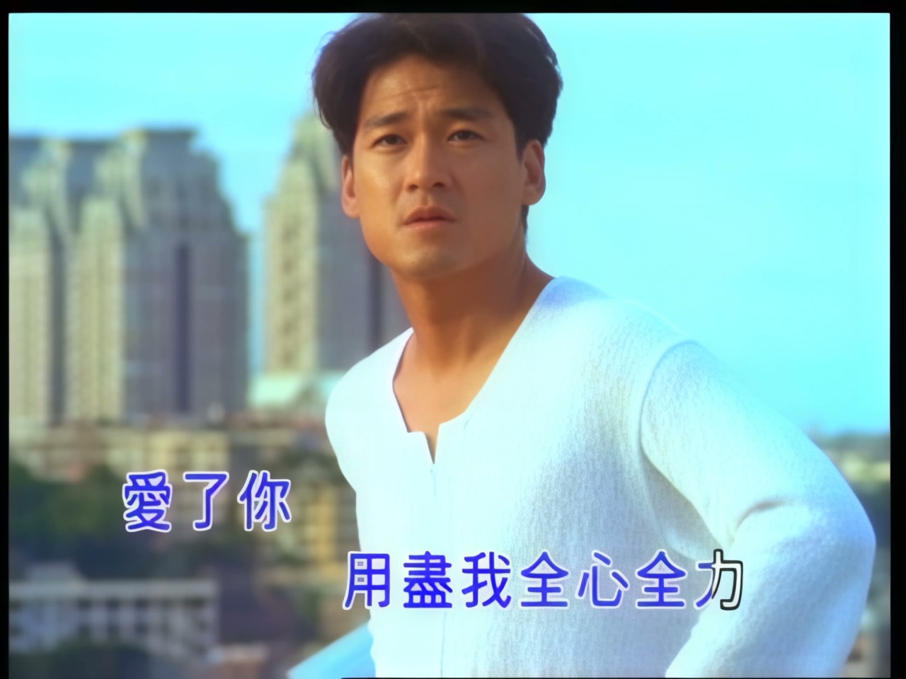 周华健 - 爱相随.jpg