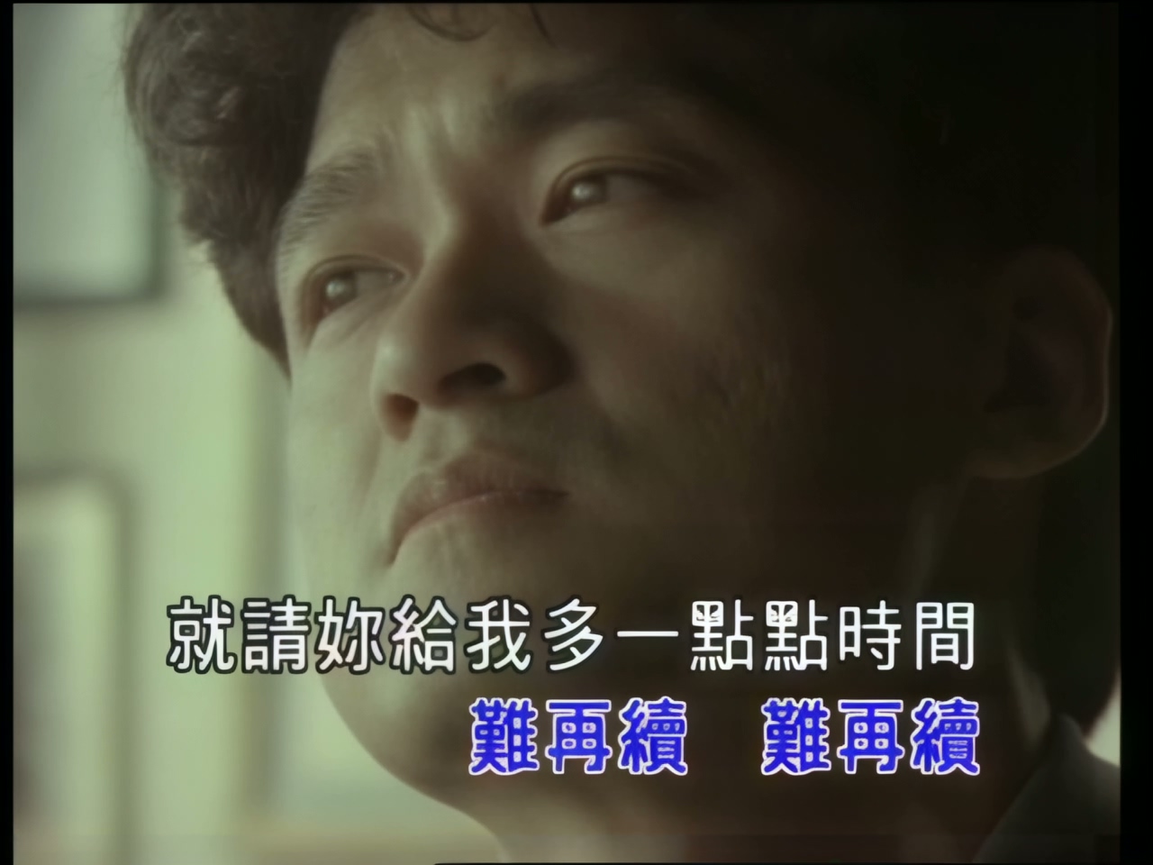 周华健 - 让我欢喜让我忧.jpg