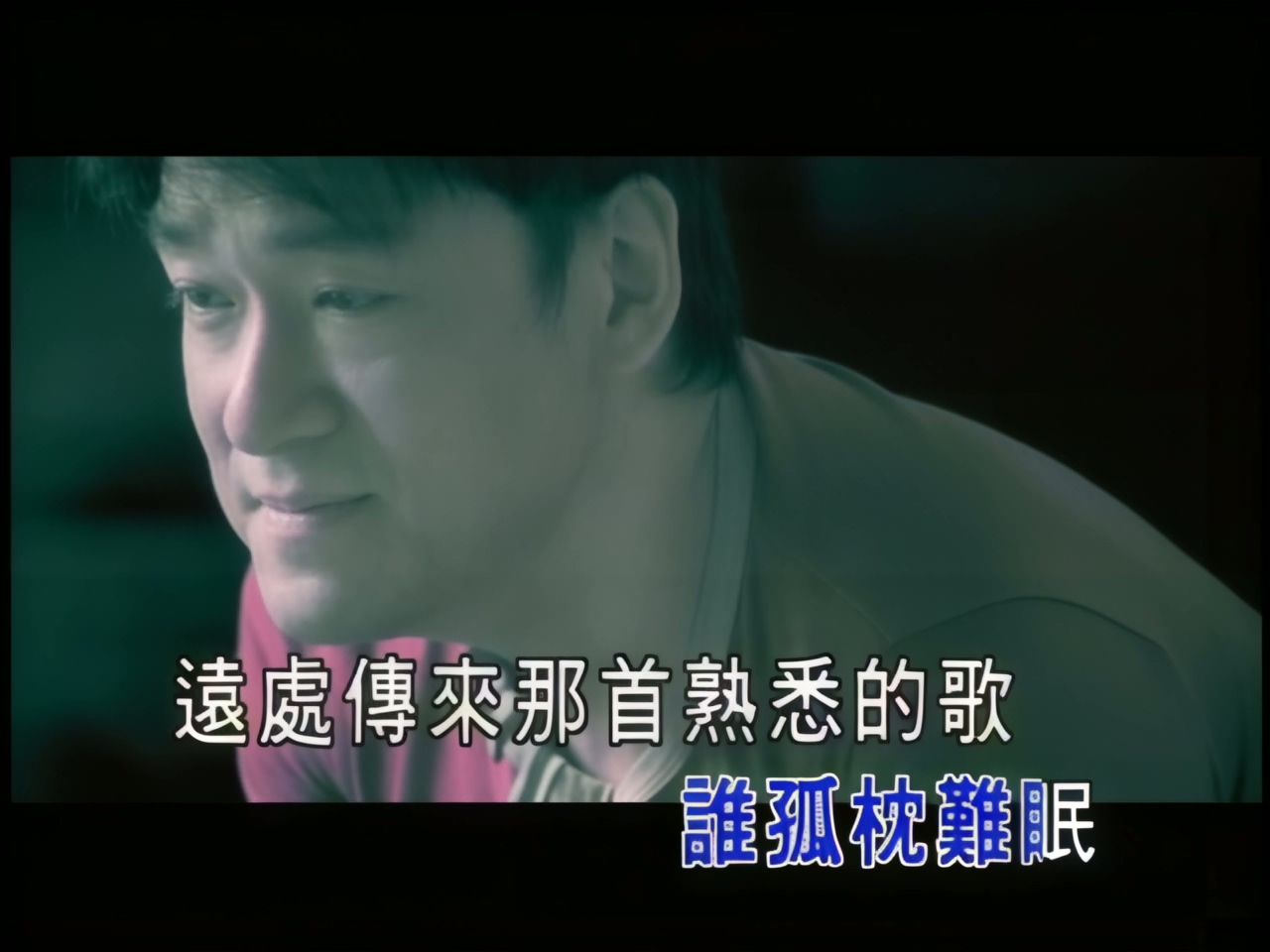 周华健 - 有没有一首歌会让你想起我.jpg