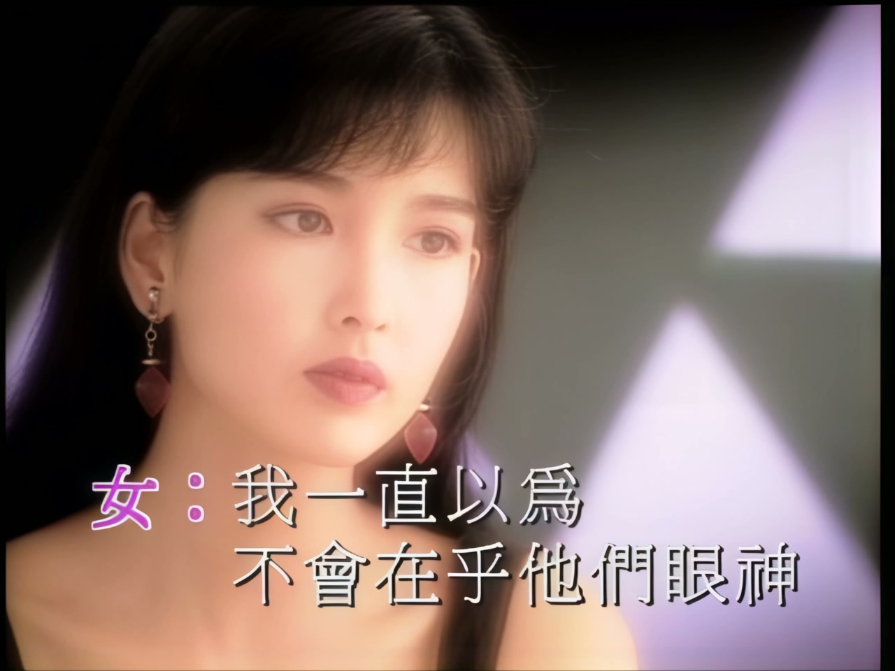 周慧敏 - 流言.jpg